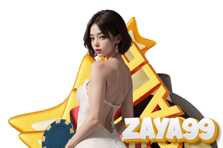 zaya99 แจกเครดิตฟรี